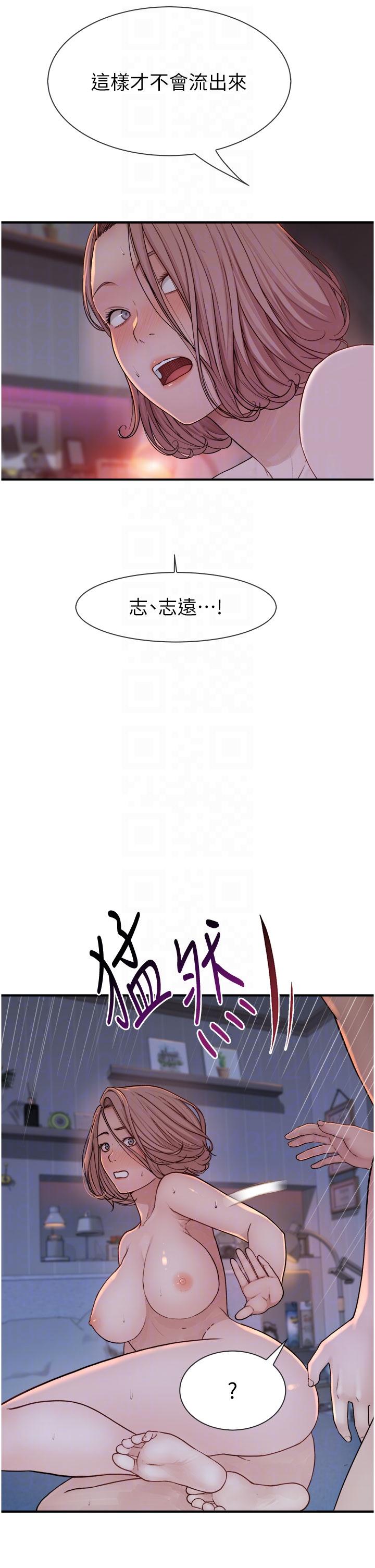 继母的香味  第9话-令人全身痉挛的销魂快感 漫画图片10.jpg