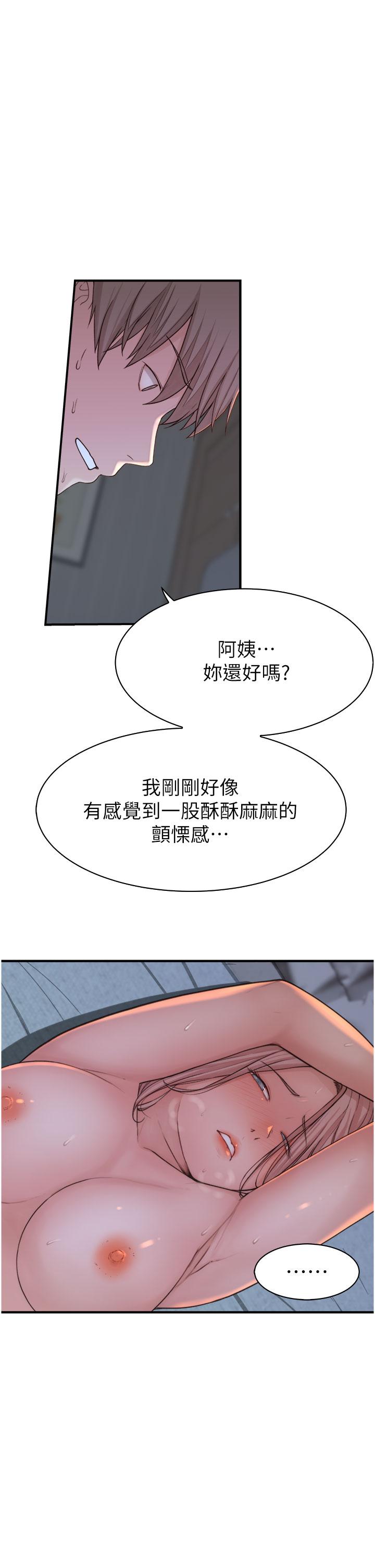 继母的香味  第9话-令人全身痉挛的销魂快感 漫画图片47.jpg