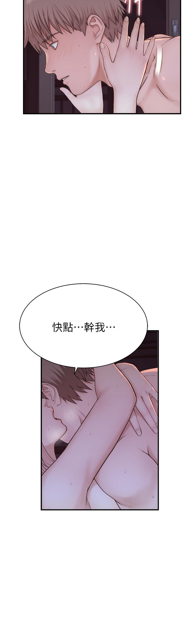 继母的香味  第9话-令人全身痉挛的销魂快感 漫画图片53.jpg