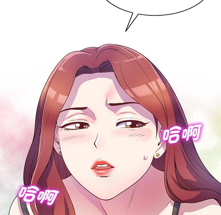 韩国污漫画 我的老婆是老師 第1话 25