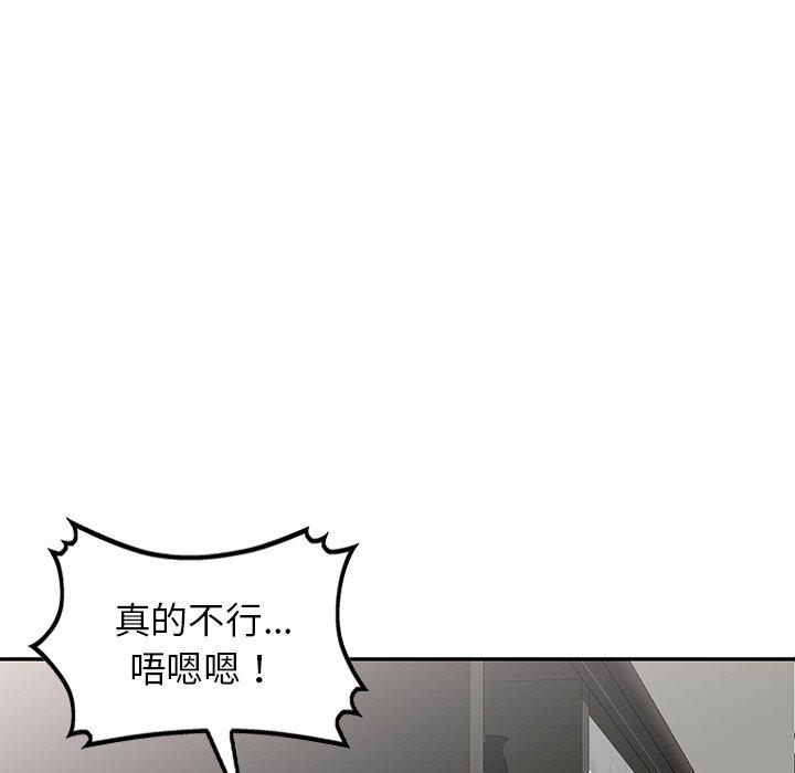 韩国污漫画 我的老婆是老師 第1话 35