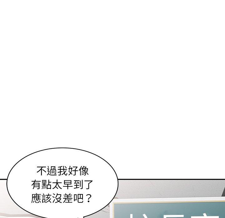 韩国污漫画 我的老婆是老師 第1话 60