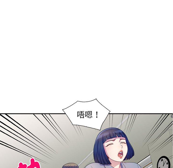 韩国污漫画 我的老婆是老師 第1话 94