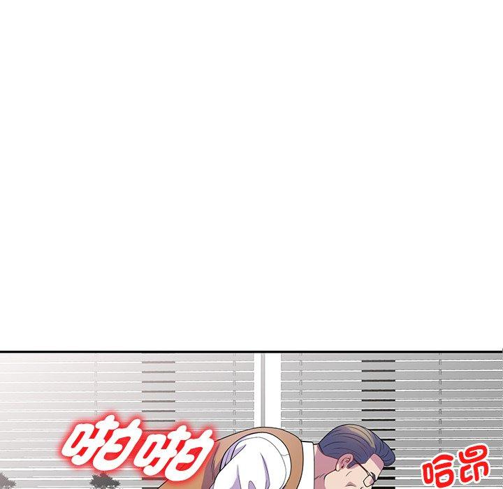 韩国污漫画 我的老婆是老師 第1话 96