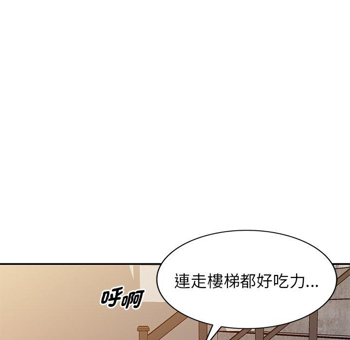 韩国污漫画 我的老婆是老師 第10话 29