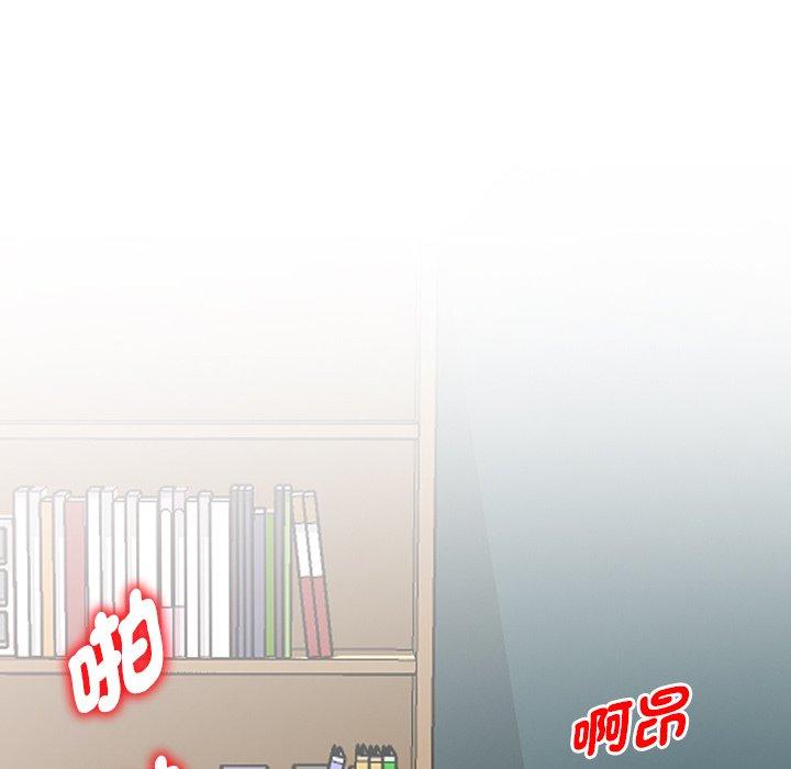 韩漫《我的老婆是老师》第12話 全集在线阅读 122