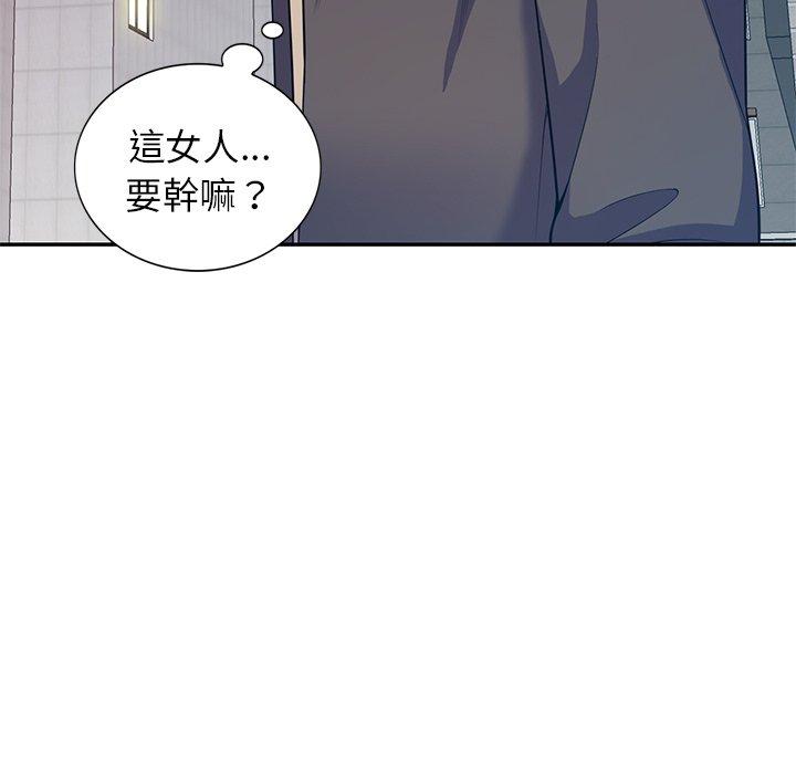 韩国污漫画 我的老婆是老師 第14话 100