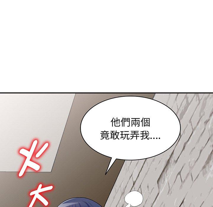 韩国污漫画 我的老婆是老師 第16话 166