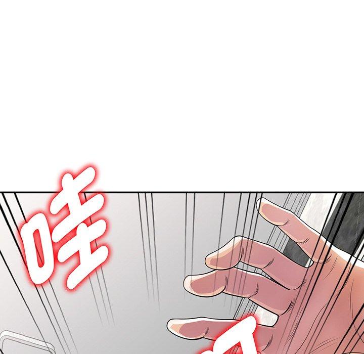 韩国污漫画 我的老婆是老師 第16话 55