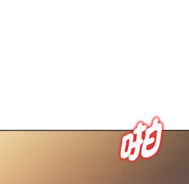 韩漫《我的老婆是老师》第16話 全集在线阅读 96