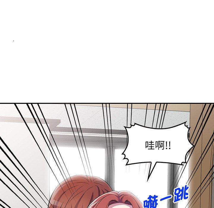 韩国污漫画 我的老婆是老師 第16话 143