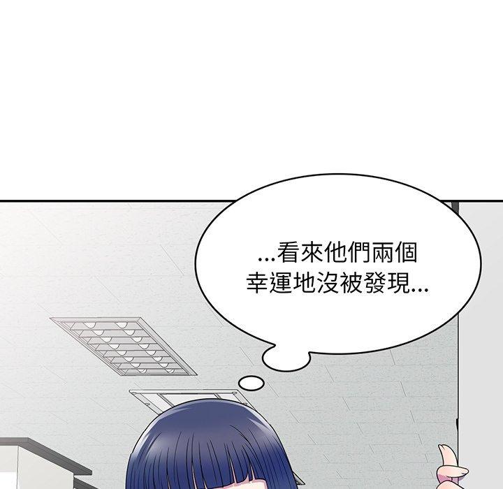 韩国污漫画 我的老婆是老師 第17话 55