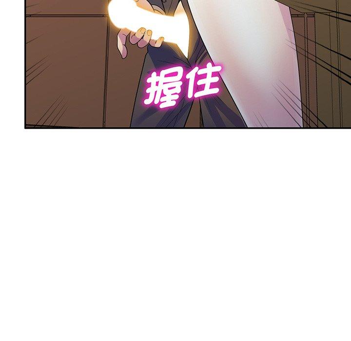 韩国污漫画 我的老婆是老師 第17话 70