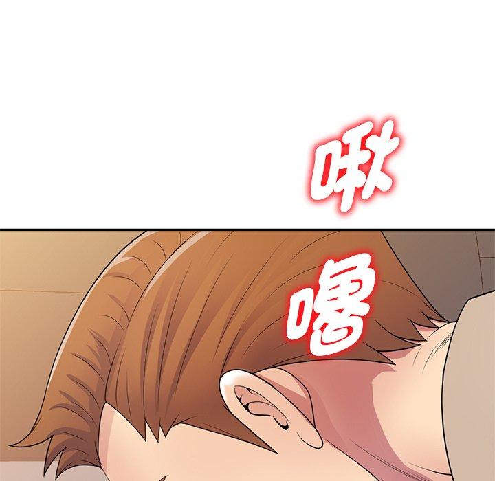 韩国污漫画 我的老婆是老師 第18话 118