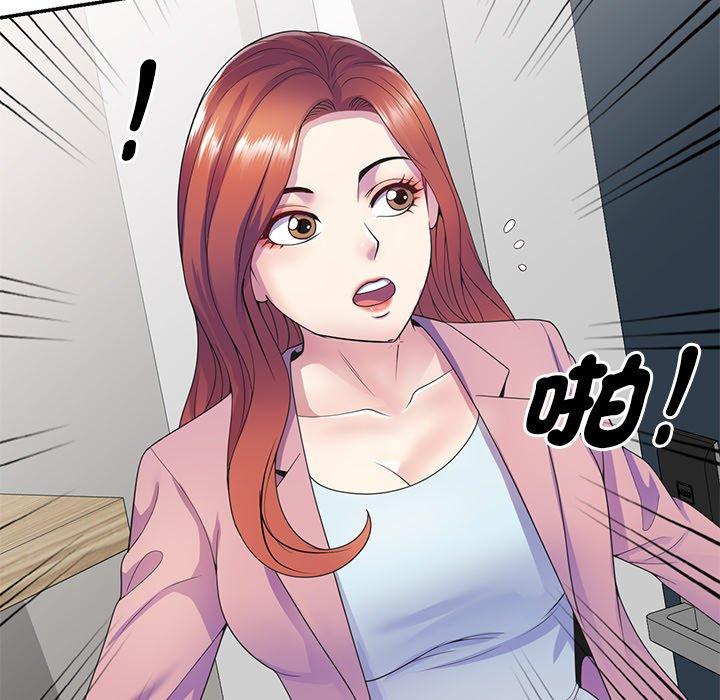 韩国污漫画 我的老婆是老師 第19话 46