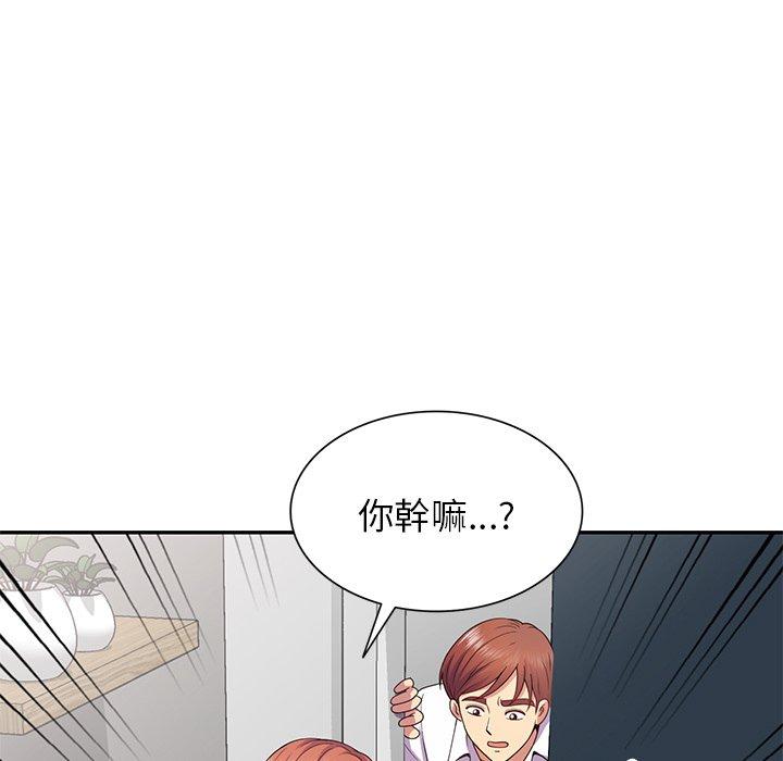 韩国污漫画 我的老婆是老師 第19话 48