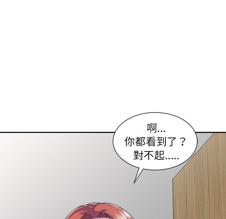 韩国污漫画 我的老婆是老師 第19话 54