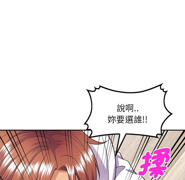 韩国污漫画 我的老婆是老師 第19话 64