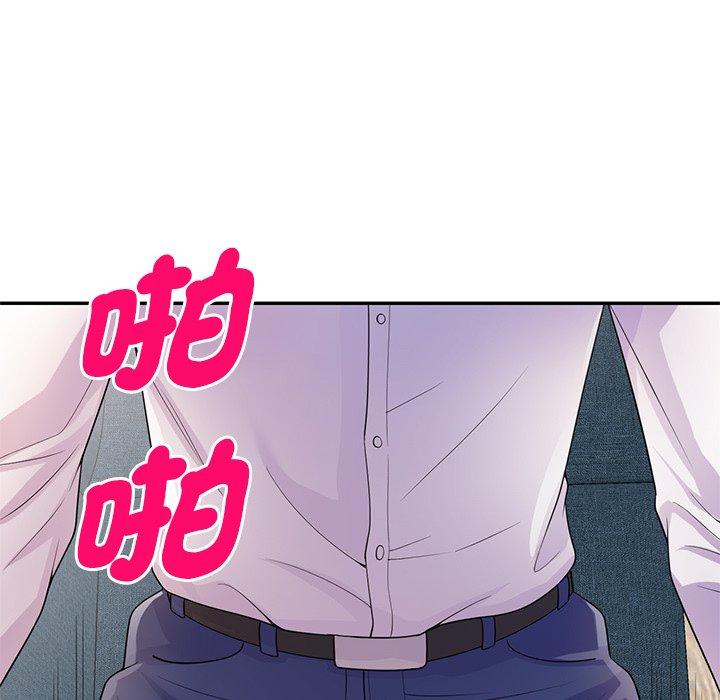 韩国污漫画 我的老婆是老師 第19话 87