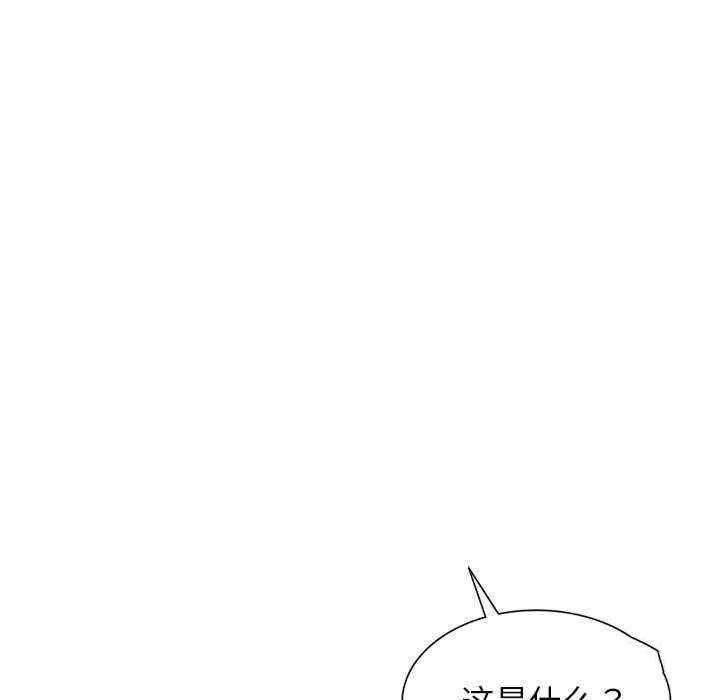 韩国污漫画 我的老婆是老師 第20话 165