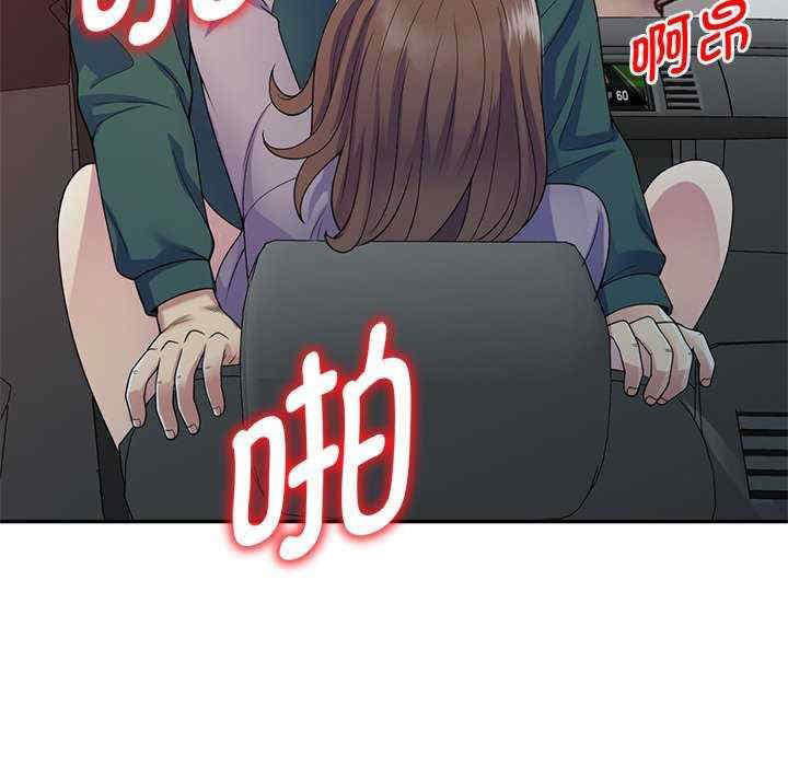 韩国污漫画 我的老婆是老師 第21话 104