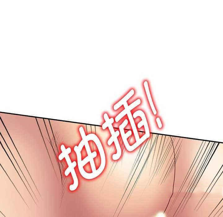 韩国污漫画 我的老婆是老師 第23话 63