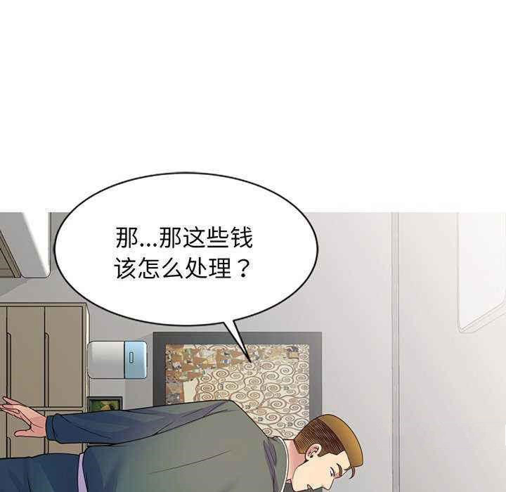 韩漫《我的老婆是老师》第23話 全集在线阅读 90