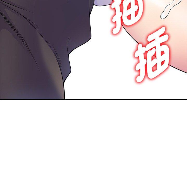 韩国污漫画 我的老婆是老師 第3话 96