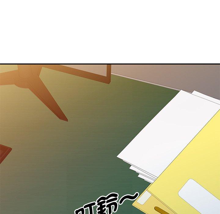 韩国污漫画 我的老婆是老師 第3话 120