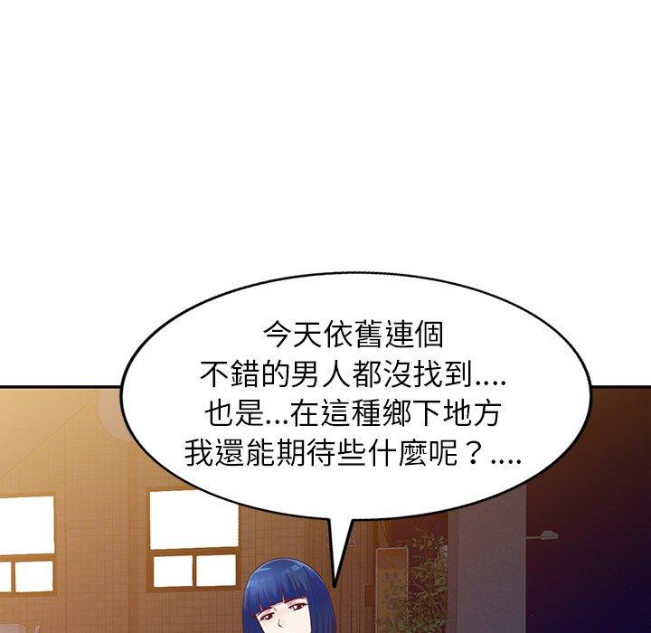 韩国污漫画 我的老婆是老師 第4话 35