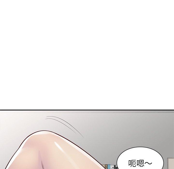 我的老婆是老师  第4话 漫画图片69.jpg