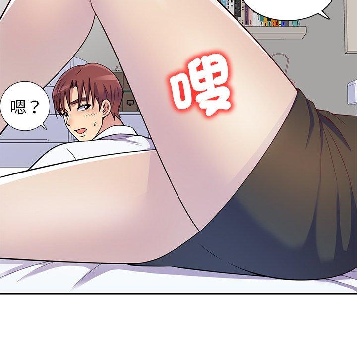 我的老婆是老师  第4话 漫画图片70.jpg