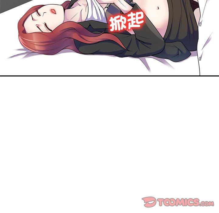 我的老婆是老师  第4话 漫画图片81.jpg