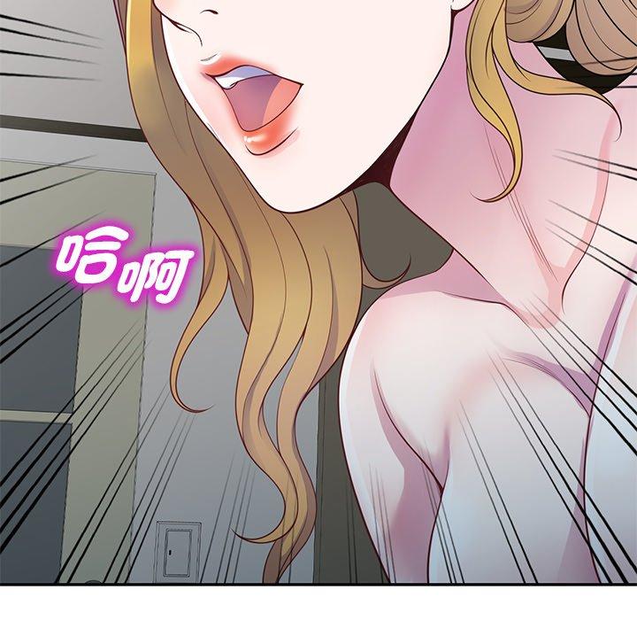 我的老婆是老师  第4话 漫画图片131.jpg