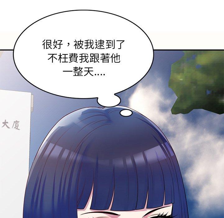 韩国污漫画 我的老婆是老師 第6话 5