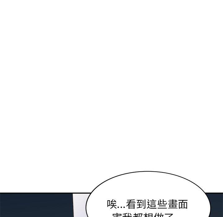 韩国污漫画 我的老婆是老師 第6话 31