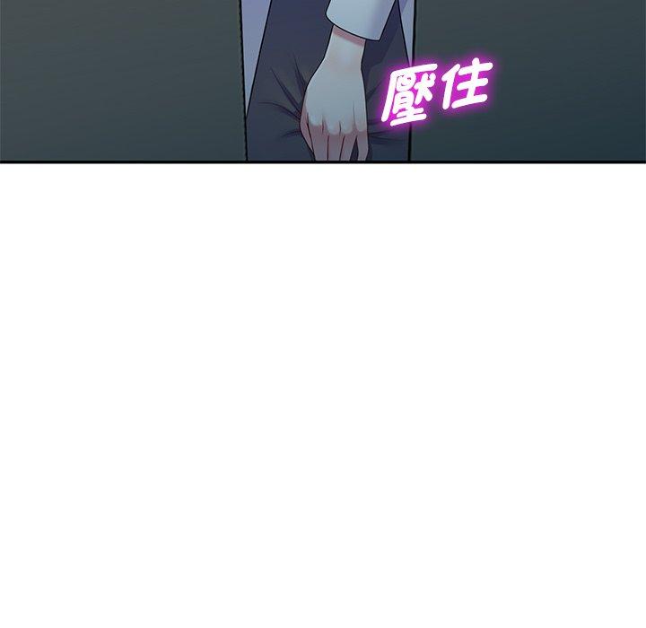 韩国污漫画 我的老婆是老師 第6话 33