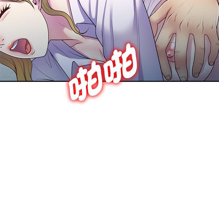 韩国污漫画 我的老婆是老師 第6话 40