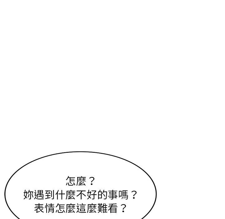 韩国污漫画 我的老婆是老師 第6话 88