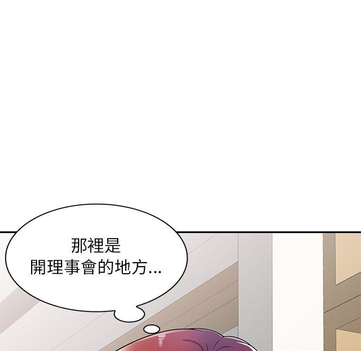 韩国污漫画 我的老婆是老師 第6话 110