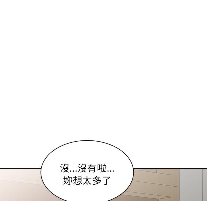 韩国污漫画 我的老婆是老師 第6话 147