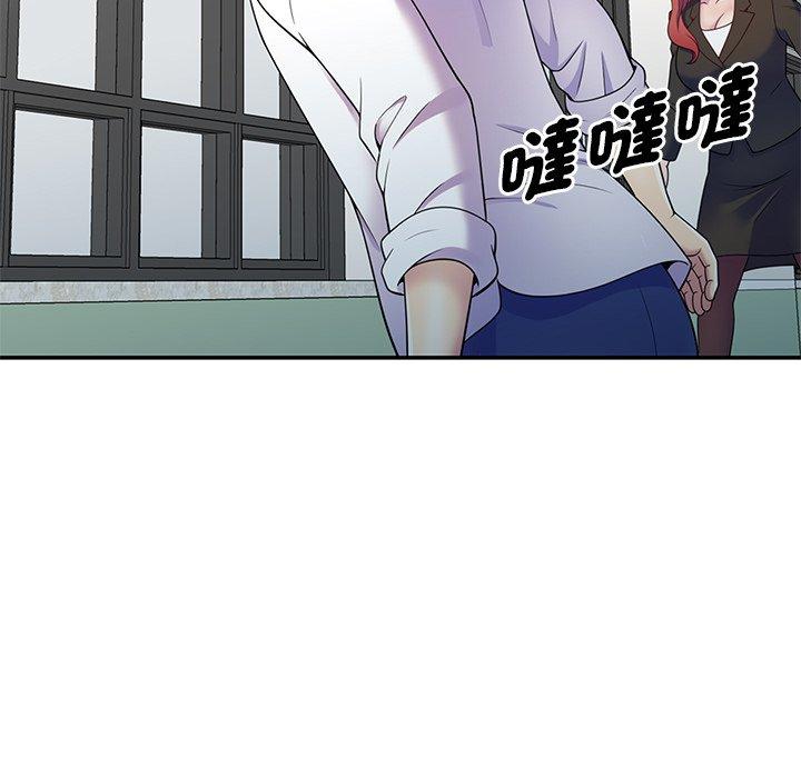 韩国污漫画 我的老婆是老師 第7话 8