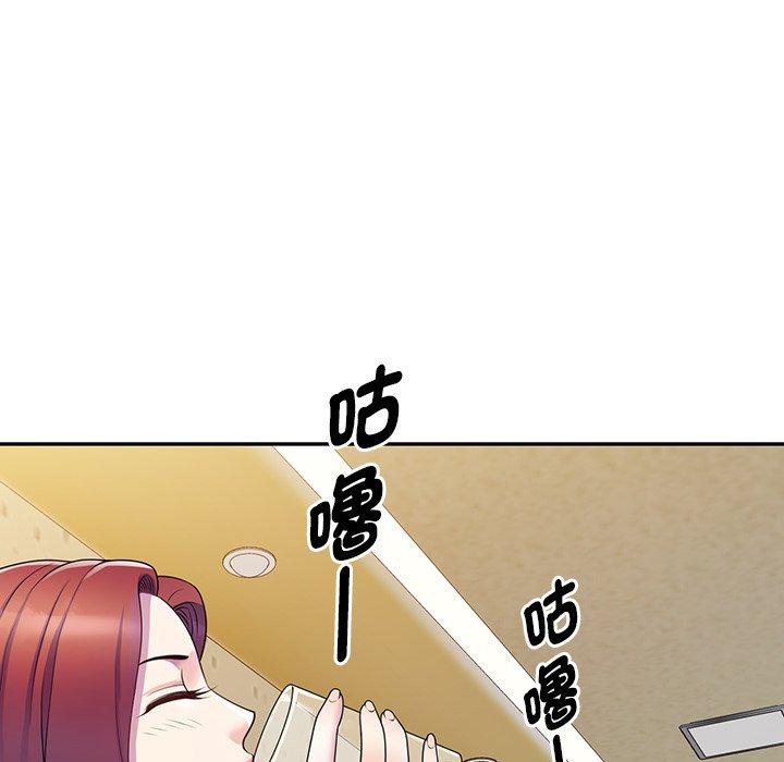 韩国污漫画 我的老婆是老師 第7话 89