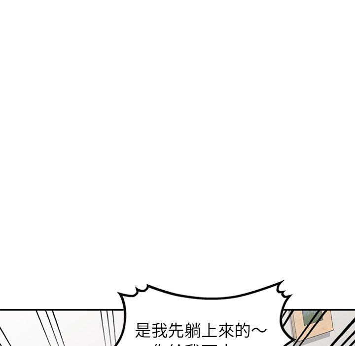 韩国污漫画 我的老婆是老師 第7话 110