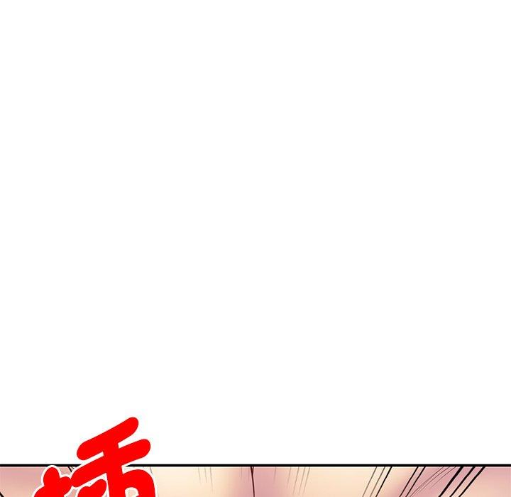 韩国污漫画 我的老婆是老師 第8话 6