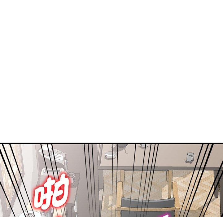 韩国污漫画 我的老婆是老師 第8话 9