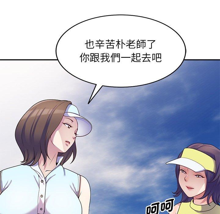 韩国污漫画 我的老婆是老師 第8话 73