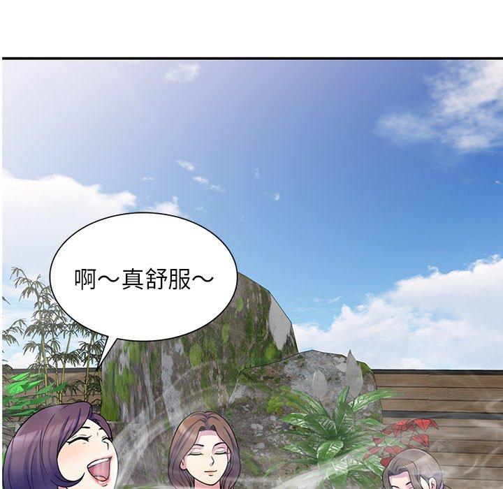 韩国污漫画 我的老婆是老師 第9话 5