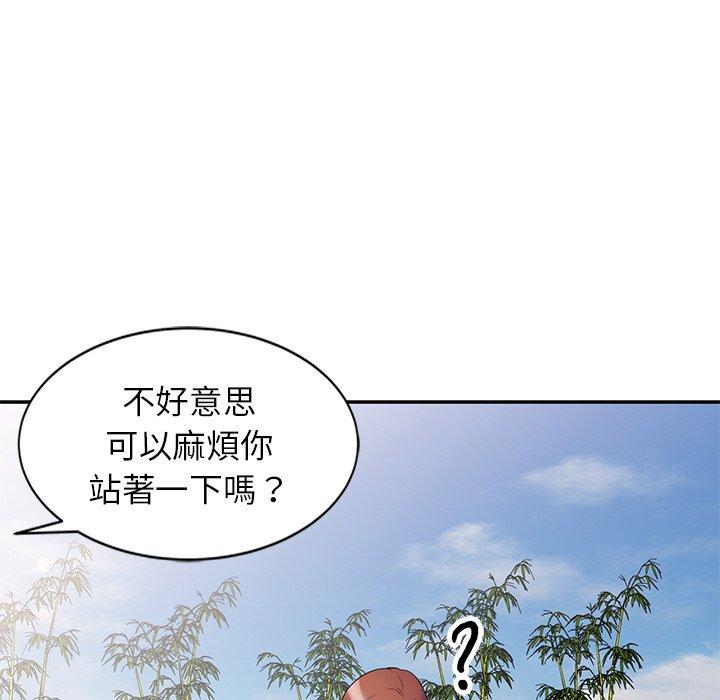 韩国污漫画 我的老婆是老師 第9话 21