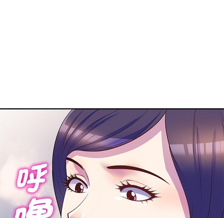 韩国污漫画 我的老婆是老師 第9话 46